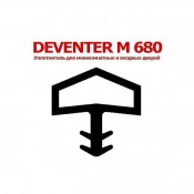 Уплотнитель для дверей DEVENTER M680